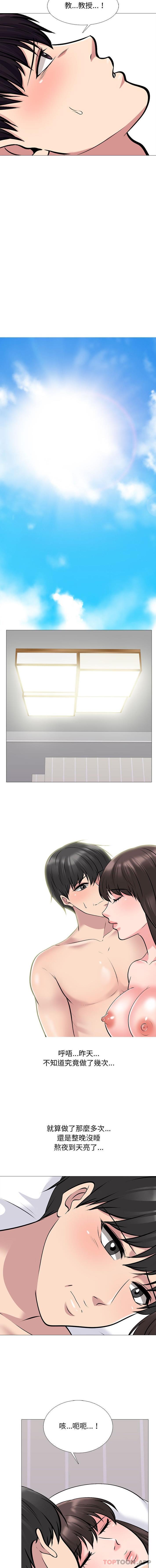 [韩国漫画] 心机女教授 校园,熟女人妻,女教师,巨乳大奶,女学生#[16P]-15