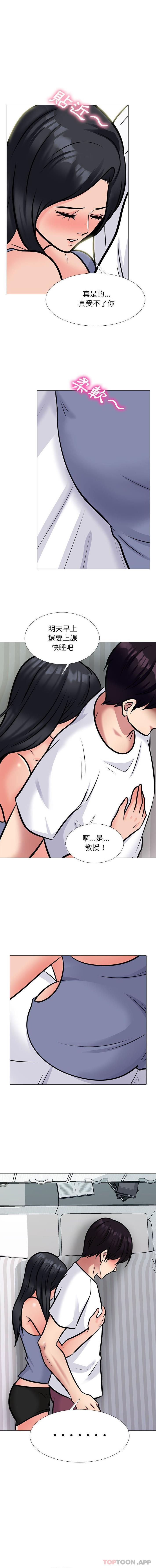 [韩国漫画] 心机女教授 校园,熟女人妻,女教师,巨乳大奶,女学生#[16P]-4