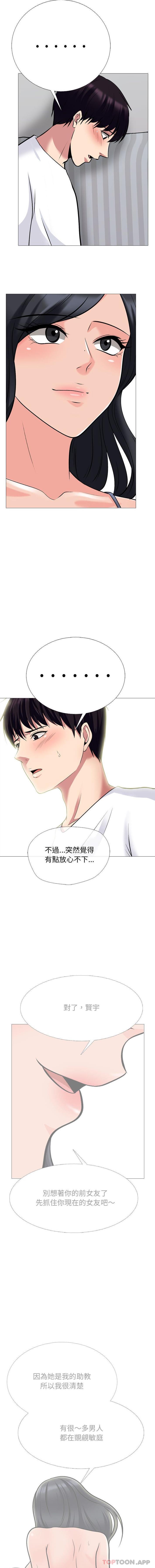 [韩国漫画] 心机女教授 校园,熟女人妻,女教师,巨乳大奶,女学生#[16P]-5