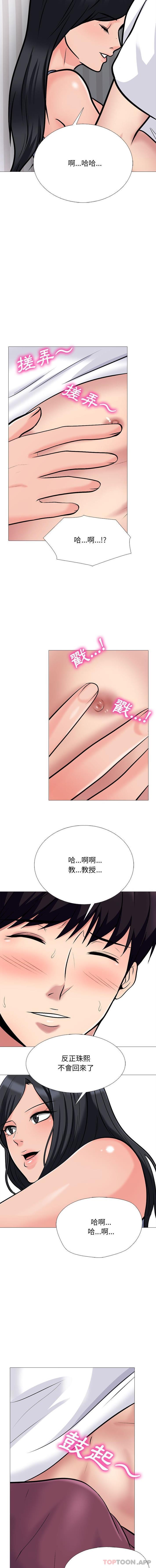 [韩国漫画] 心机女教授 校园,熟女人妻,女教师,巨乳大奶,女学生#[16P]-8