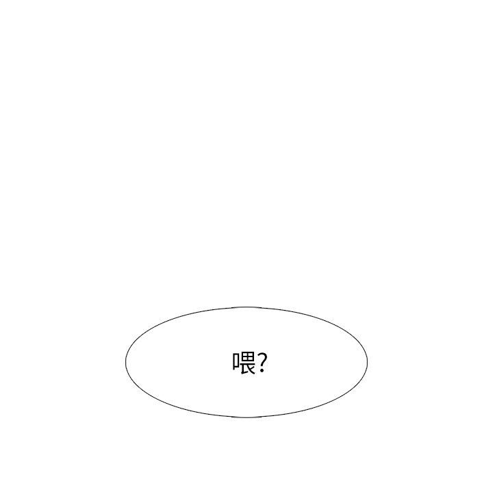[韩国漫画] 心机女教授 校园,熟女人妻,女教师,巨乳大奶,女学生#[87P]-27