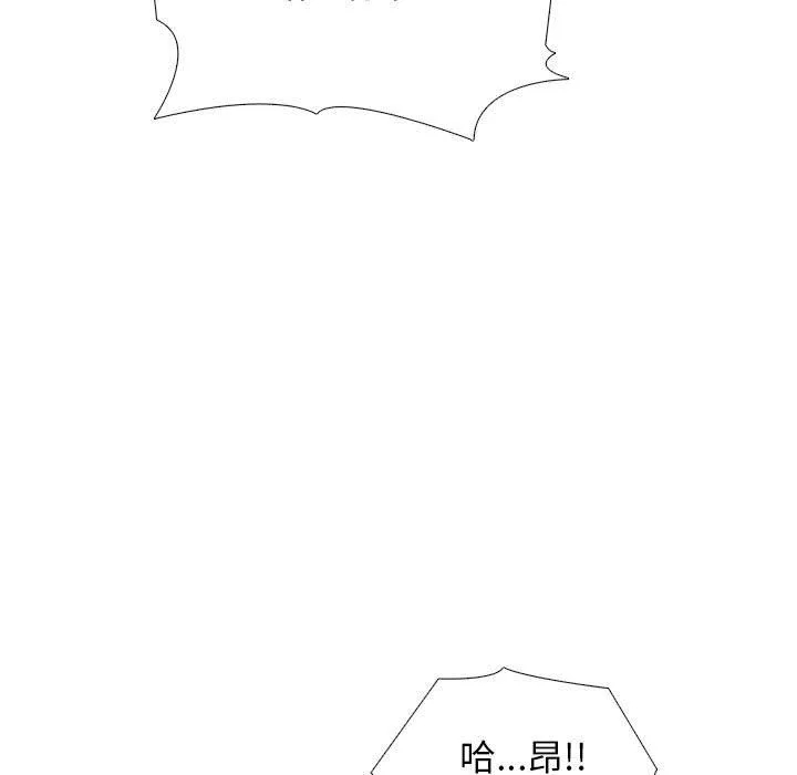 [韩国漫画] 心机女教授 校园,熟女人妻,女教师,巨乳大奶,女学生#[140P]-125