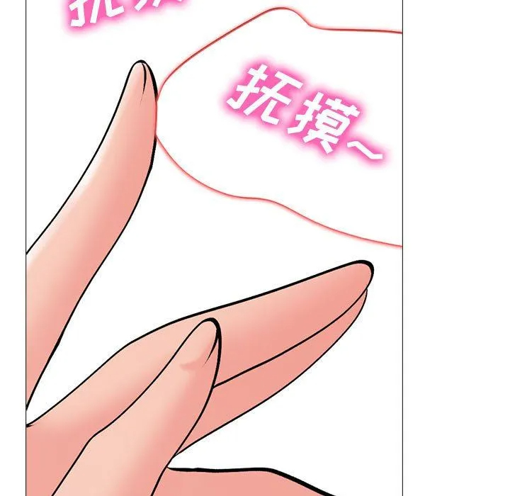 [韩国漫画] 心机女教授 校园,熟女人妻,女教师,巨乳大奶,女学生#[140P]-23