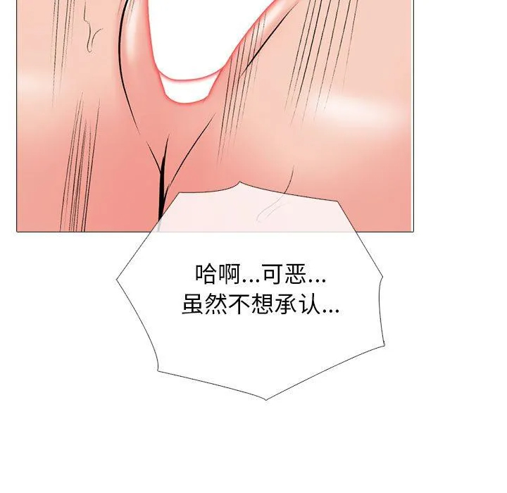 [韩国漫画] 心机女教授 校园,熟女人妻,女教师,巨乳大奶,女学生#[140P]-59