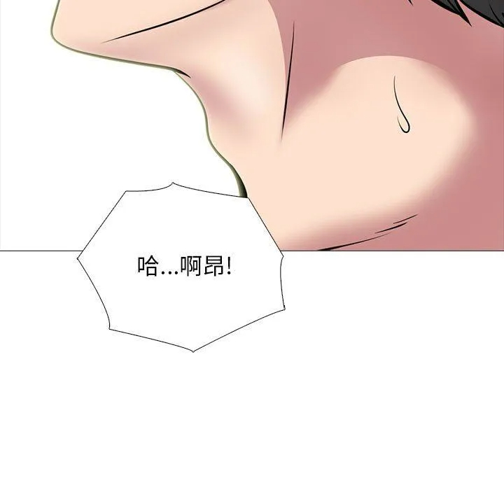 [韩国漫画] 心机女教授 校园,熟女人妻,女教师,巨乳大奶,女学生#[140P]-67