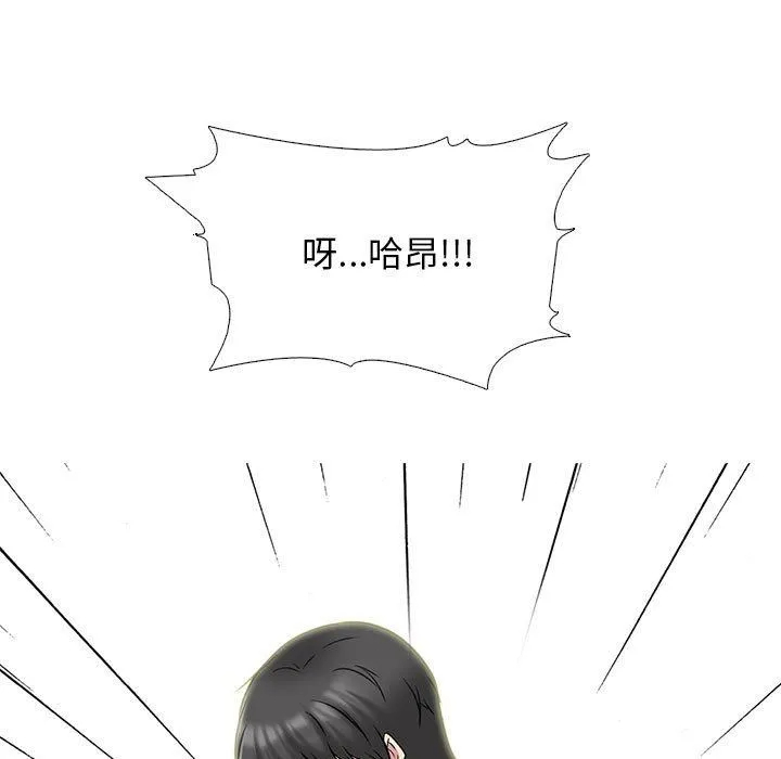 [韩国漫画] 心机女教授 校园,熟女人妻,女教师,巨乳大奶,女学生#[140P]-91