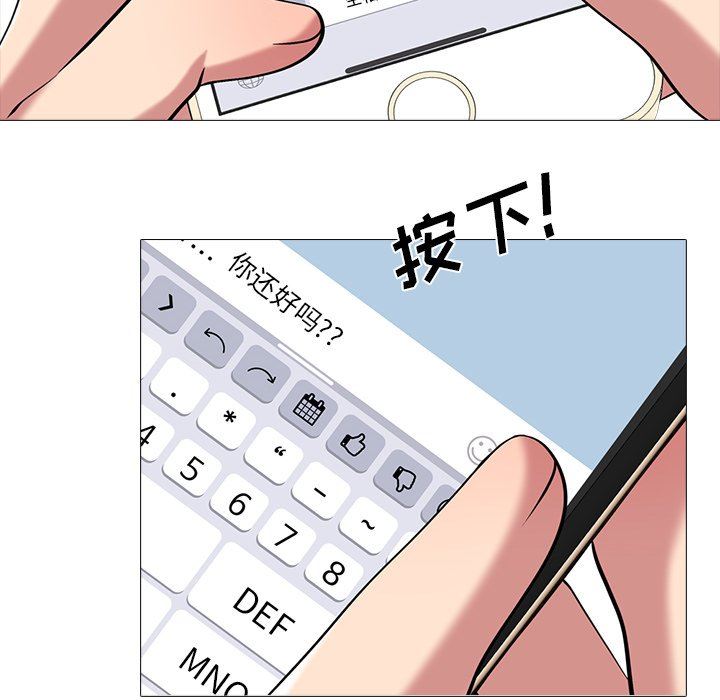 [韩国漫画] 心机女教授 校园,熟女人妻,女教师,巨乳大奶,女学生#[100P]-54