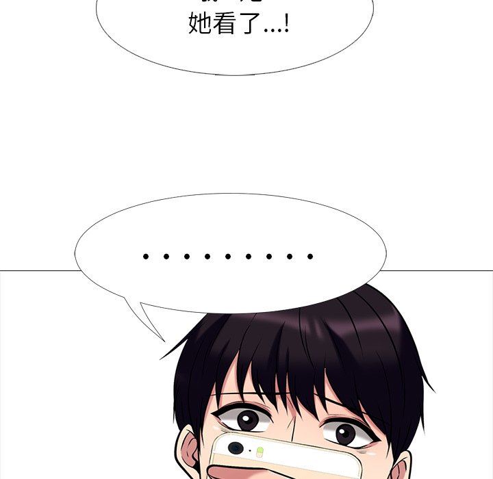 [韩国漫画] 心机女教授 校园,熟女人妻,女教师,巨乳大奶,女学生#[100P]-57