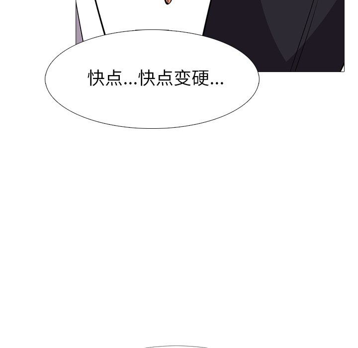[韩国漫画] 心机女教授 校园,熟女人妻,女教师,巨乳大奶,女学生#[117P]-27