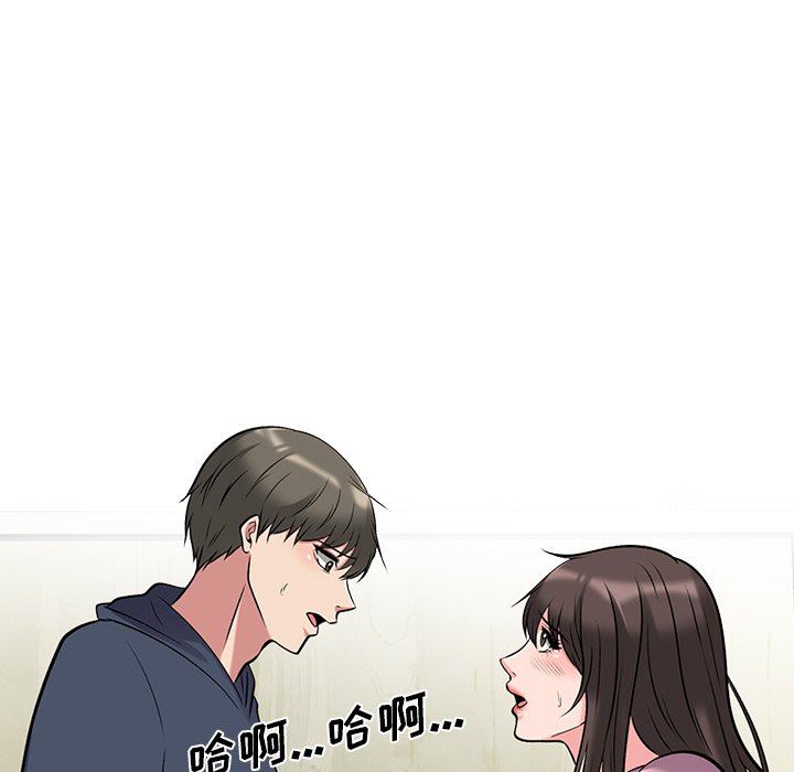 [韩国漫画] 心机女教授 校园,熟女人妻,女教师,巨乳大奶,女学生#[113P]-44