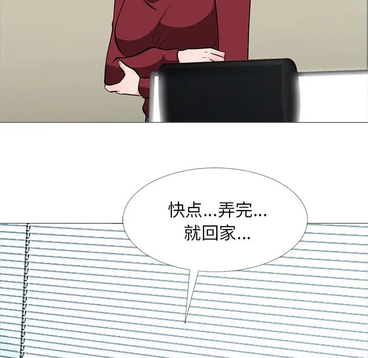 [韩国漫画] 心机女教授 校园,熟女人妻,女教师,巨乳大奶,女学生#[114P]-107