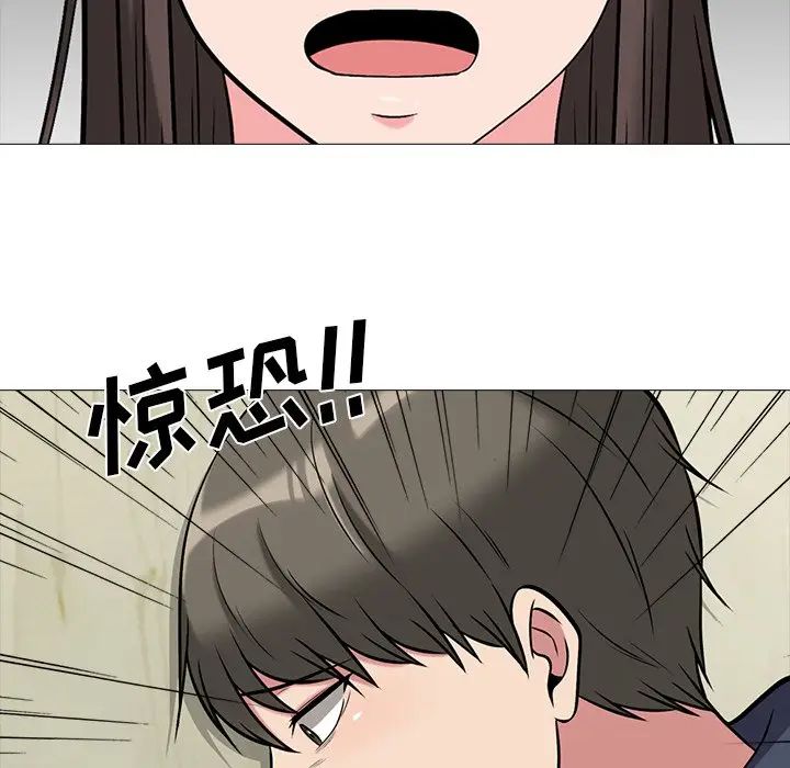 [韩国漫画] 心机女教授 校园,熟女人妻,女教师,巨乳大奶,女学生#[114P]-30