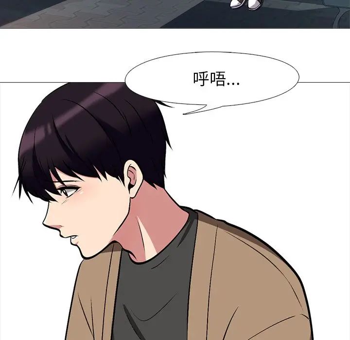 [韩国漫画] 心机女教授 校园,熟女人妻,女教师,巨乳大奶,女学生#[114P]-49