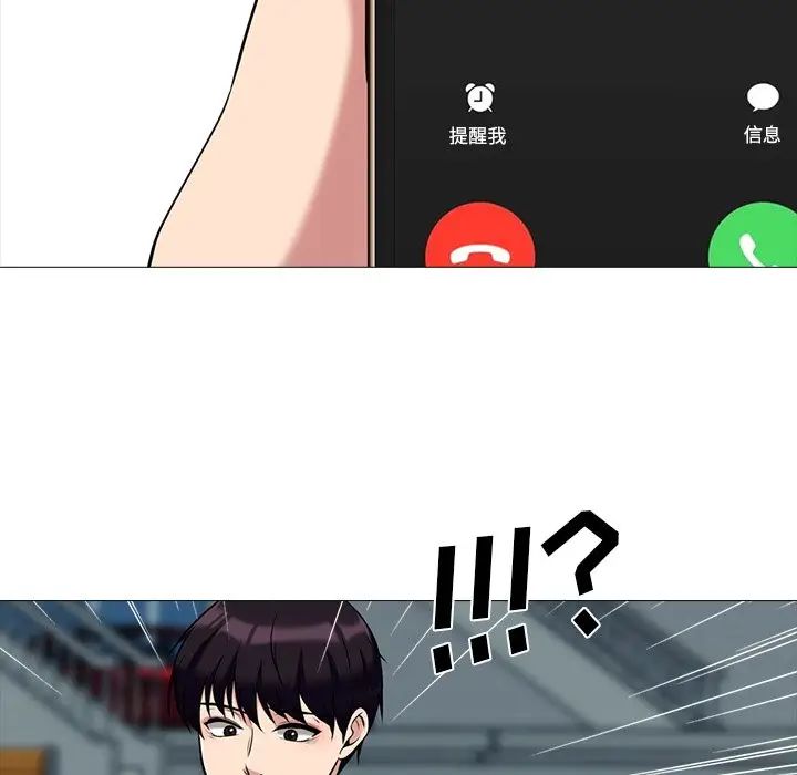 [韩国漫画] 心机女教授 校园,熟女人妻,女教师,巨乳大奶,女学生#[114P]-59