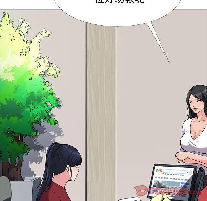 [韩国漫画] 心机女教授 校园,熟女人妻,女教师,巨乳大奶,女学生#[114P]-56