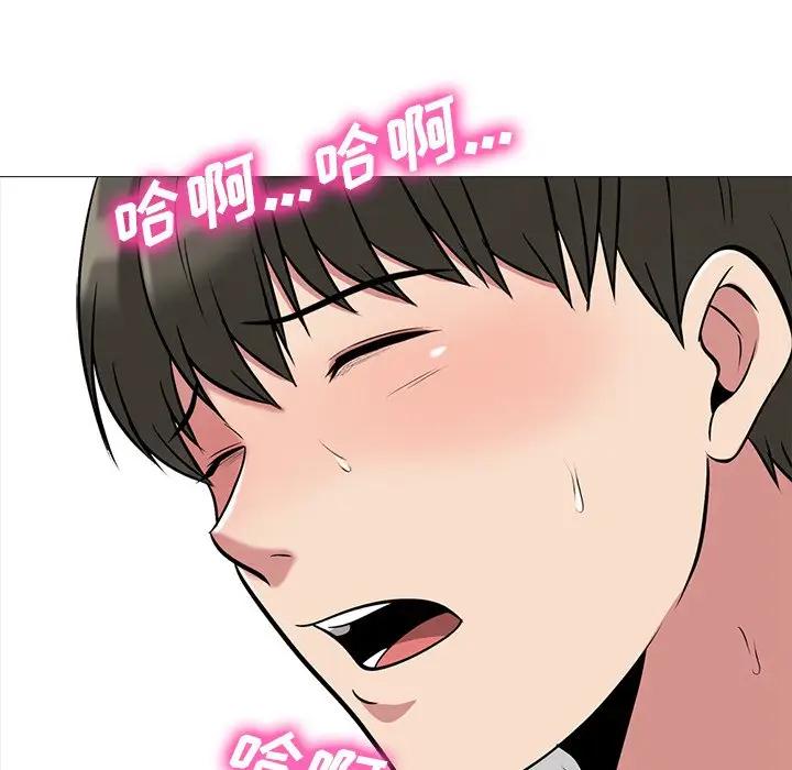 [韩国漫画] 心机女教授 校园,熟女人妻,女教师,巨乳大奶,女学生#[110P]-101