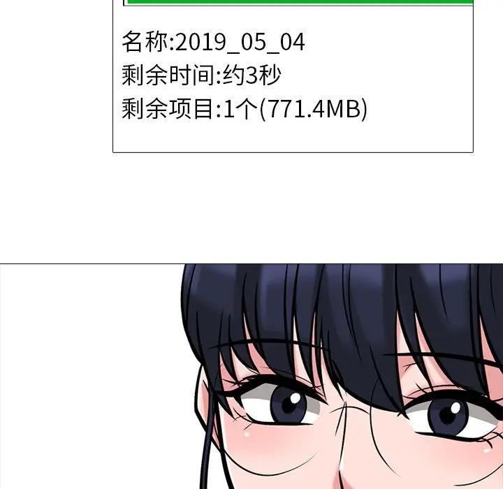 [韩国漫画] 心机女教授 校园,熟女人妻,女教师,巨乳大奶,女学生#[110P]-109