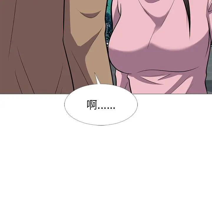 [韩国漫画] 心机女教授 校园,熟女人妻,女教师,巨乳大奶,女学生#[110P]-40