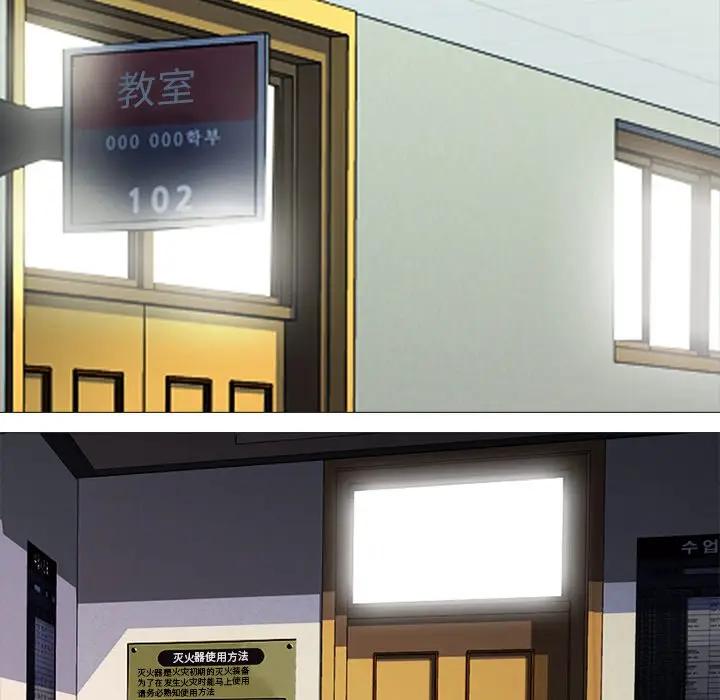 [韩国漫画] 心机女教授 校园,熟女人妻,女教师,巨乳大奶,女学生#[113P]-15