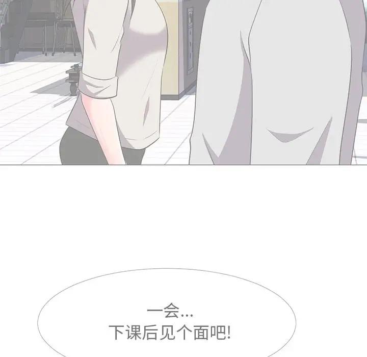 [韩国漫画] 心机女教授 校园,熟女人妻,女教师,巨乳大奶,女学生#[113P]-22