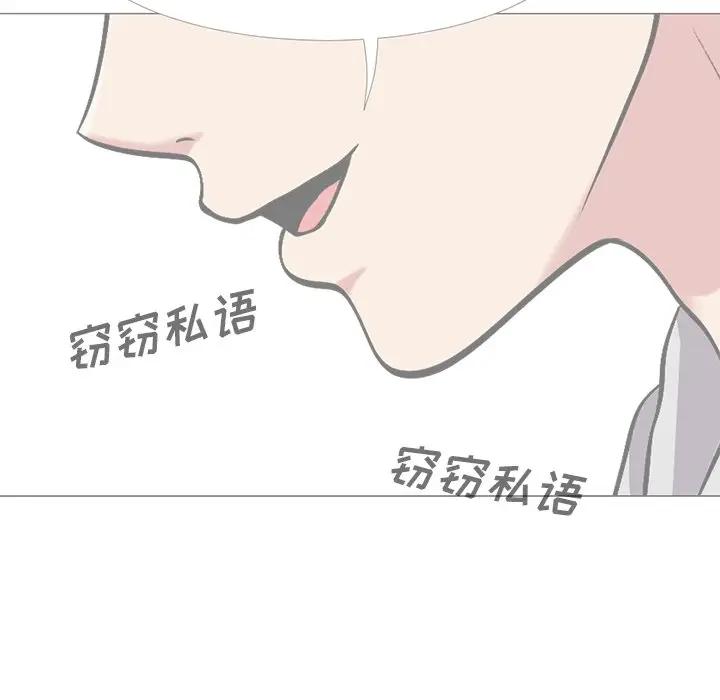 [韩国漫画] 心机女教授 校园,熟女人妻,女教师,巨乳大奶,女学生#[113P]-23