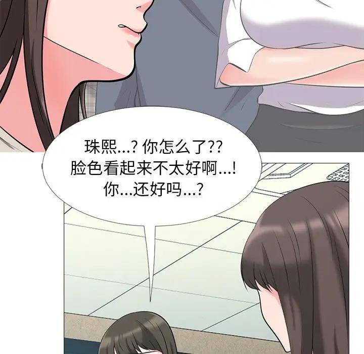 [韩国漫画] 心机女教授 校园,熟女人妻,女教师,巨乳大奶,女学生#[113P]-27