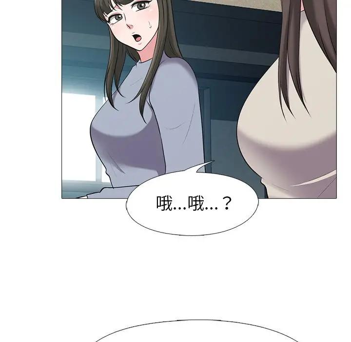 [韩国漫画] 心机女教授 校园,熟女人妻,女教师,巨乳大奶,女学生#[113P]-28