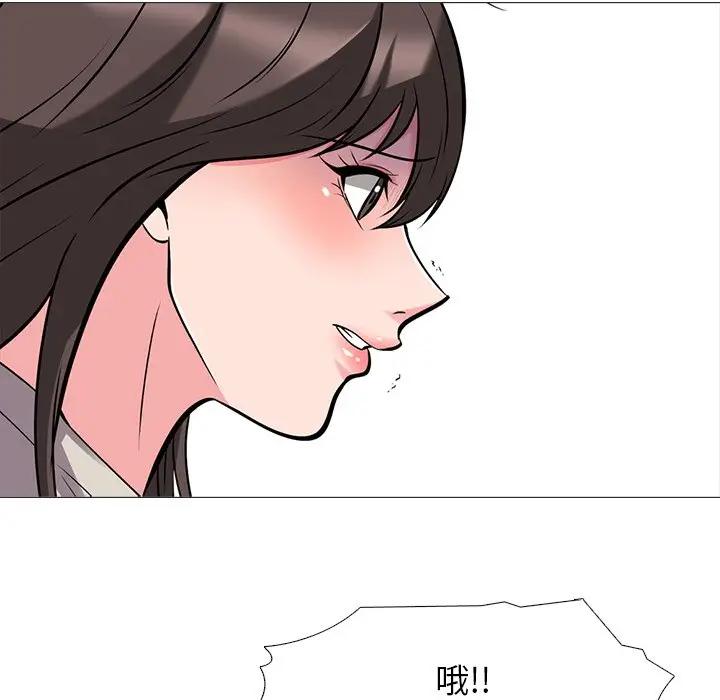 [韩国漫画] 心机女教授 校园,熟女人妻,女教师,巨乳大奶,女学生#[113P]-35