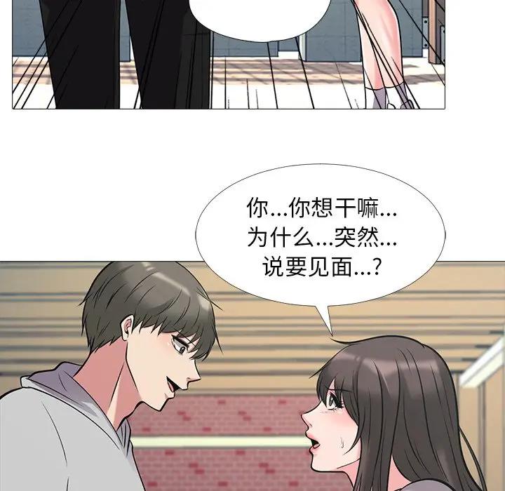 [韩国漫画] 心机女教授 校园,熟女人妻,女教师,巨乳大奶,女学生#[113P]-37
