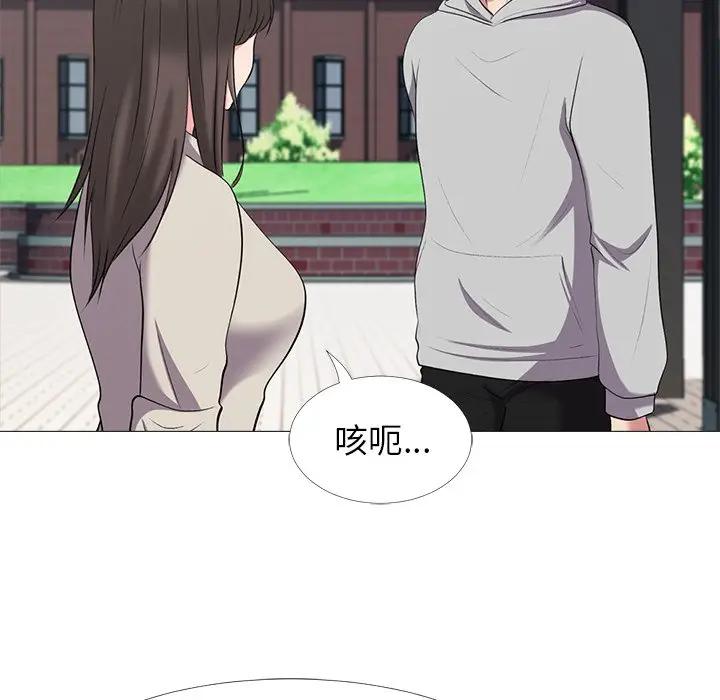 [韩国漫画] 心机女教授 校园,熟女人妻,女教师,巨乳大奶,女学生#[113P]-39