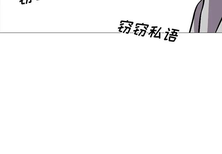 [韩国漫画] 心机女教授 校园,熟女人妻,女教师,巨乳大奶,女学生#[113P]-4