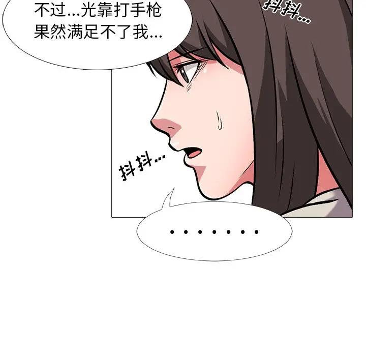 [韩国漫画] 心机女教授 校园,熟女人妻,女教师,巨乳大奶,女学生#[113P]-54