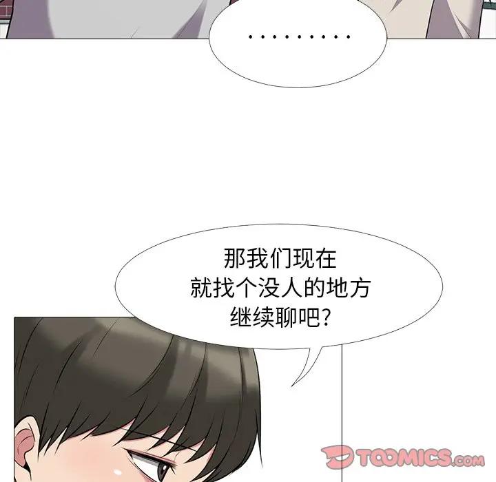 [韩国漫画] 心机女教授 校园,熟女人妻,女教师,巨乳大奶,女学生#[113P]-56