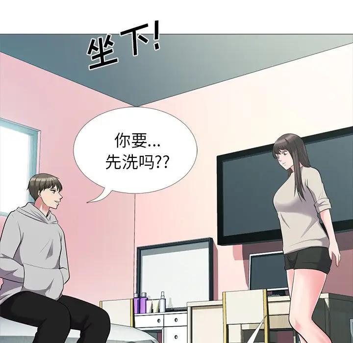 [韩国漫画] 心机女教授 校园,熟女人妻,女教师,巨乳大奶,女学生#[113P]-70