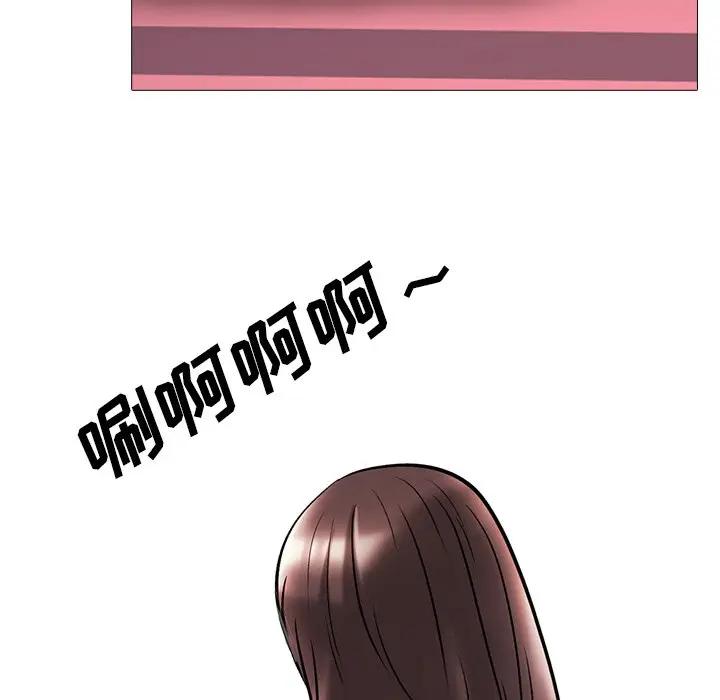 [韩国漫画] 心机女教授 校园,熟女人妻,女教师,巨乳大奶,女学生#[113P]-81
