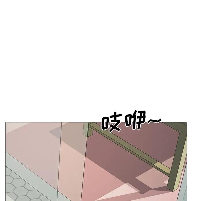 [韩国漫画] 心机女教授 校园,熟女人妻,女教师,巨乳大奶,女学生#[113P]-95
