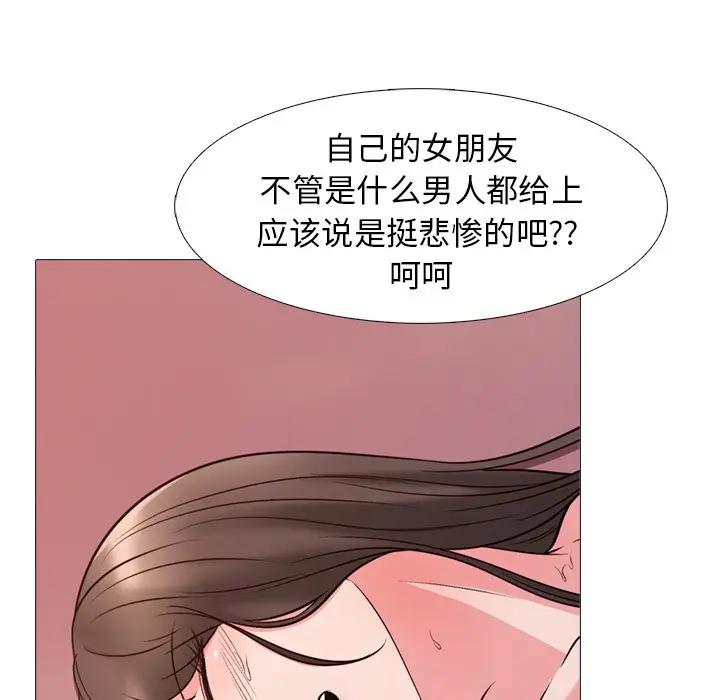[韩国漫画] 心机女教授 校园,熟女人妻,女教师,巨乳大奶,女学生#[113P]-103