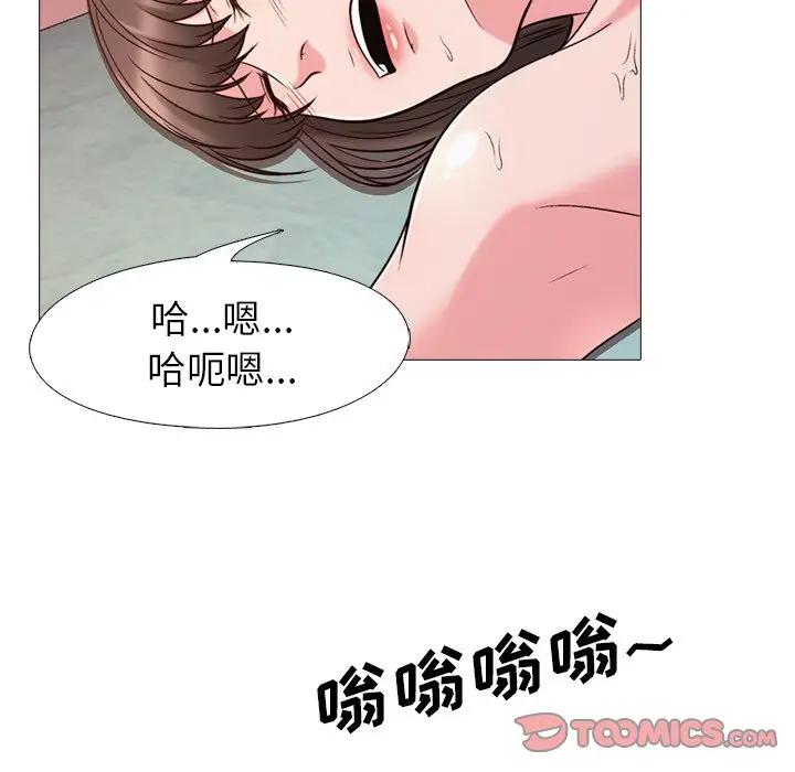 [韩国漫画] 心机女教授 校园,熟女人妻,女教师,巨乳大奶,女学生#[113P]-104