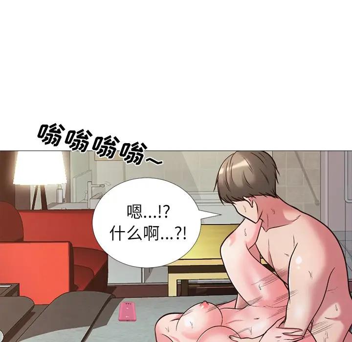 [韩国漫画] 心机女教授 校园,熟女人妻,女教师,巨乳大奶,女学生#[113P]-105