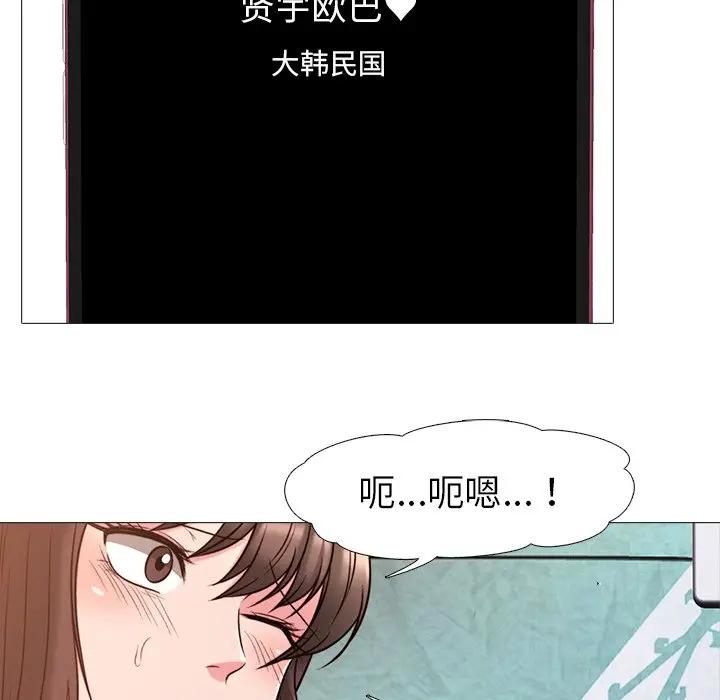 [韩国漫画] 心机女教授 校园,熟女人妻,女教师,巨乳大奶,女学生#[113P]-107