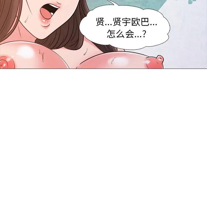 [韩国漫画] 心机女教授 校园,熟女人妻,女教师,巨乳大奶,女学生#[113P]-108