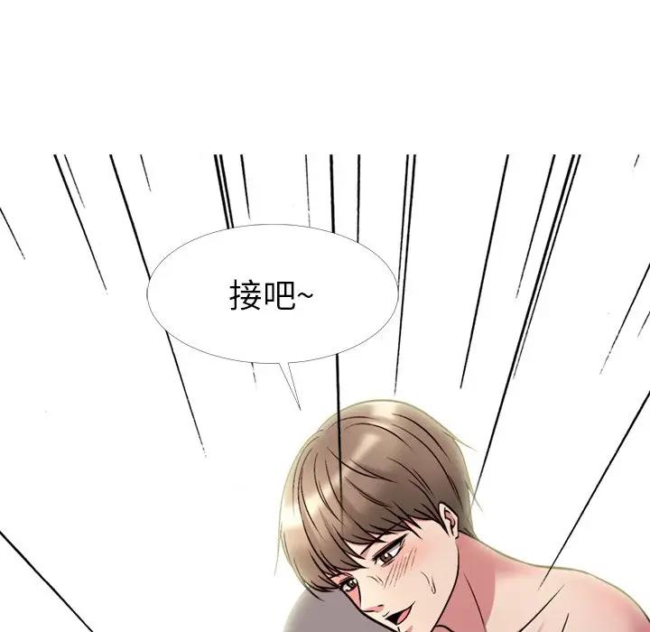 [韩国漫画] 心机女教授 校园,熟女人妻,女教师,巨乳大奶,女学生#[113P]-109