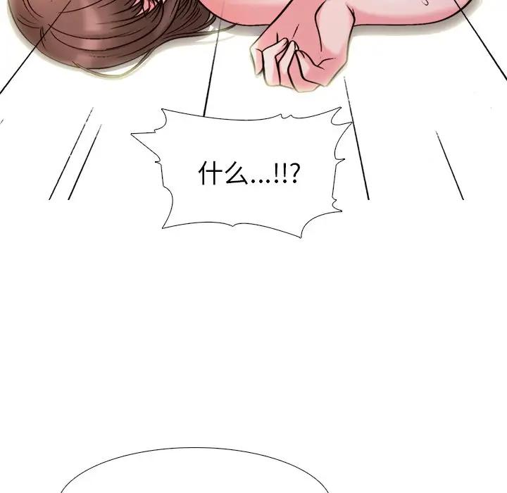[韩国漫画] 心机女教授 校园,熟女人妻,女教师,巨乳大奶,女学生#[113P]-111