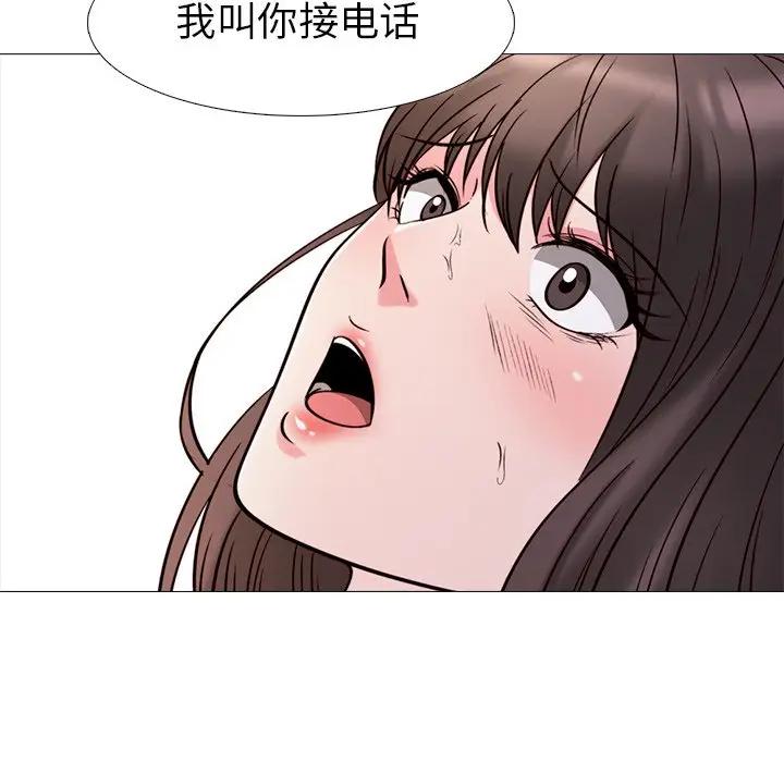 [韩国漫画] 心机女教授 校园,熟女人妻,女教师,巨乳大奶,女学生#[113P]-112