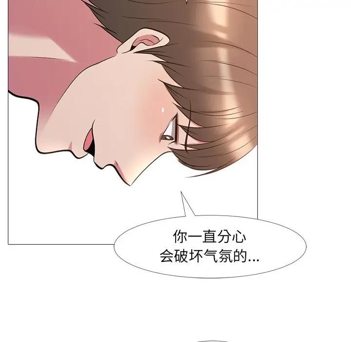 [韩国漫画] 心机女教授 校园,熟女人妻,女教师,巨乳大奶,女学生#[113P]-19