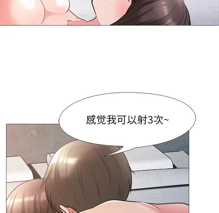 [韩国漫画] 心机女教授 校园,熟女人妻,女教师,巨乳大奶,女学生#[113P]-21