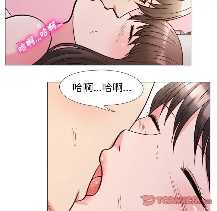 [韩国漫画] 心机女教授 校园,熟女人妻,女教师,巨乳大奶,女学生#[113P]-26