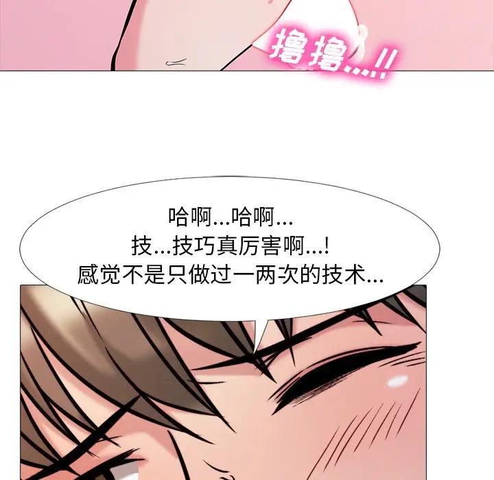 [韩国漫画] 心机女教授 校园,熟女人妻,女教师,巨乳大奶,女学生#[113P]-30