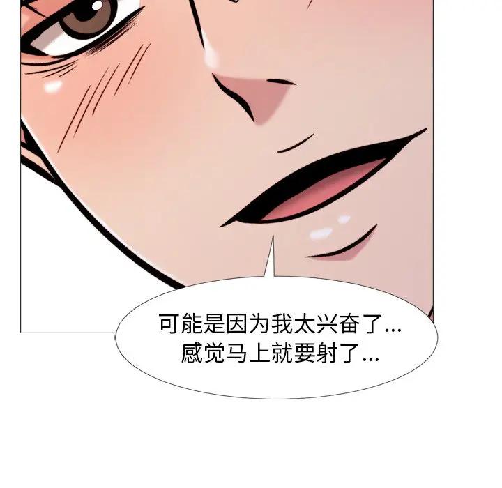 [韩国漫画] 心机女教授 校园,熟女人妻,女教师,巨乳大奶,女学生#[113P]-31