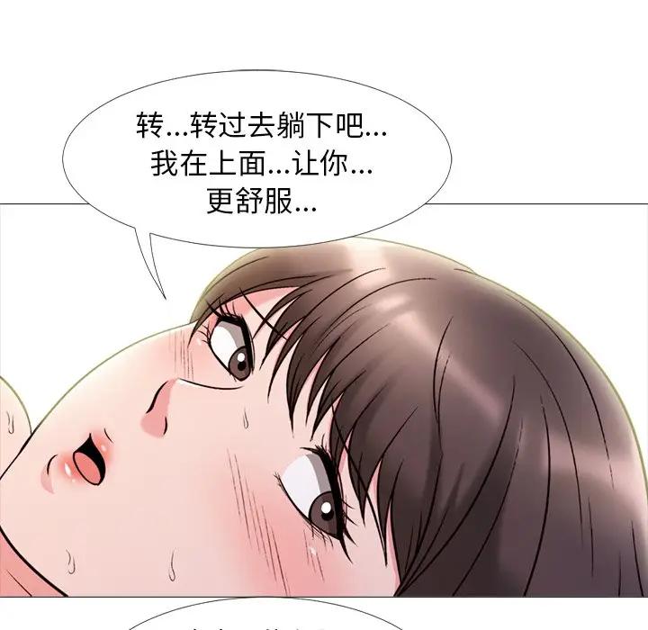 [韩国漫画] 心机女教授 校园,熟女人妻,女教师,巨乳大奶,女学生#[113P]-33